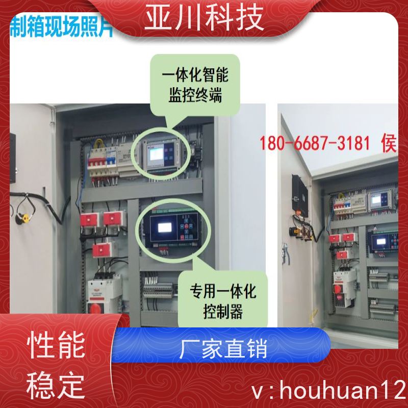 办公楼LDN2000-A-KT-A空调节能控制器报价