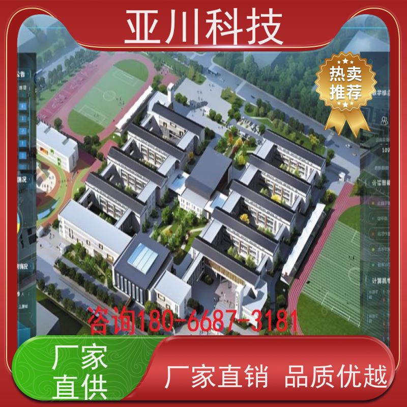 江苏ibms集成系统数字孪生图形化人机界面展示设备维护,能耗分析管理
