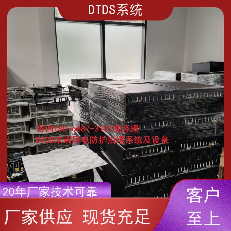 数据机房数字孪生管理平台V1.0 MLV-DT+DTDS末端治理装置