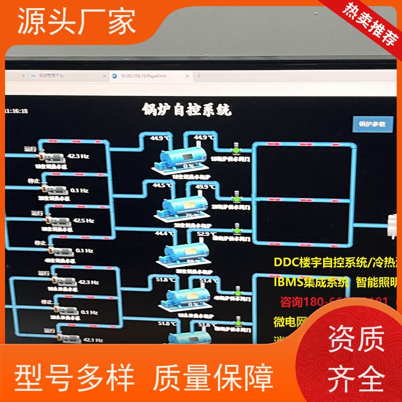 山东DDC直接输入数字控制器+ems微电网管理平台