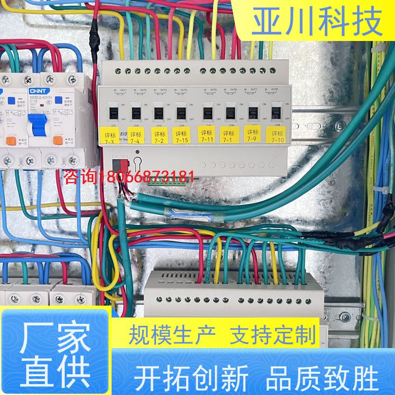 内蒙古资质齐全BA建筑设备管理系统+智能照明系统