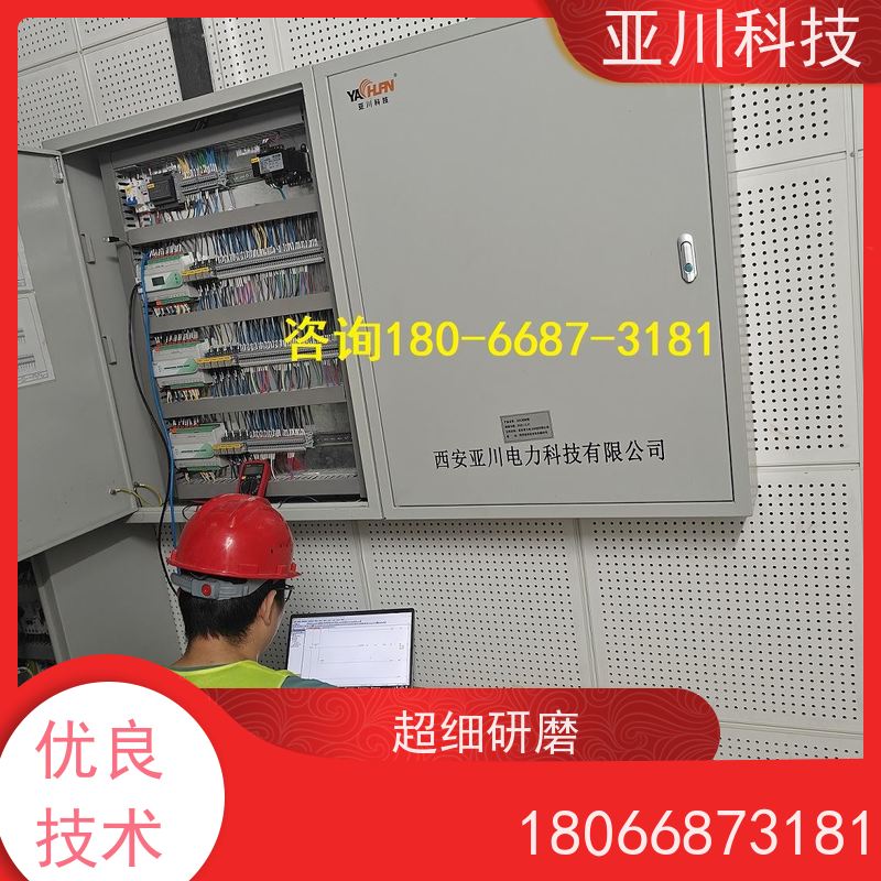 西安LDN2000系列控制箱/柜怎么选型