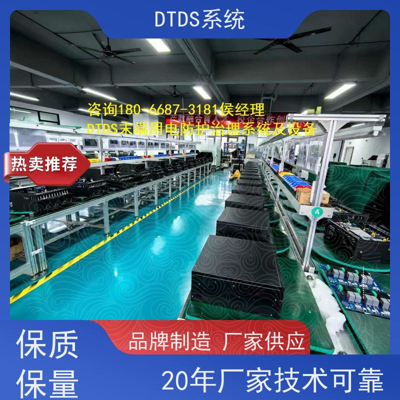 数据机房标准接口模块MLV-SMMP带DTDS 3D可视化后台接线说明