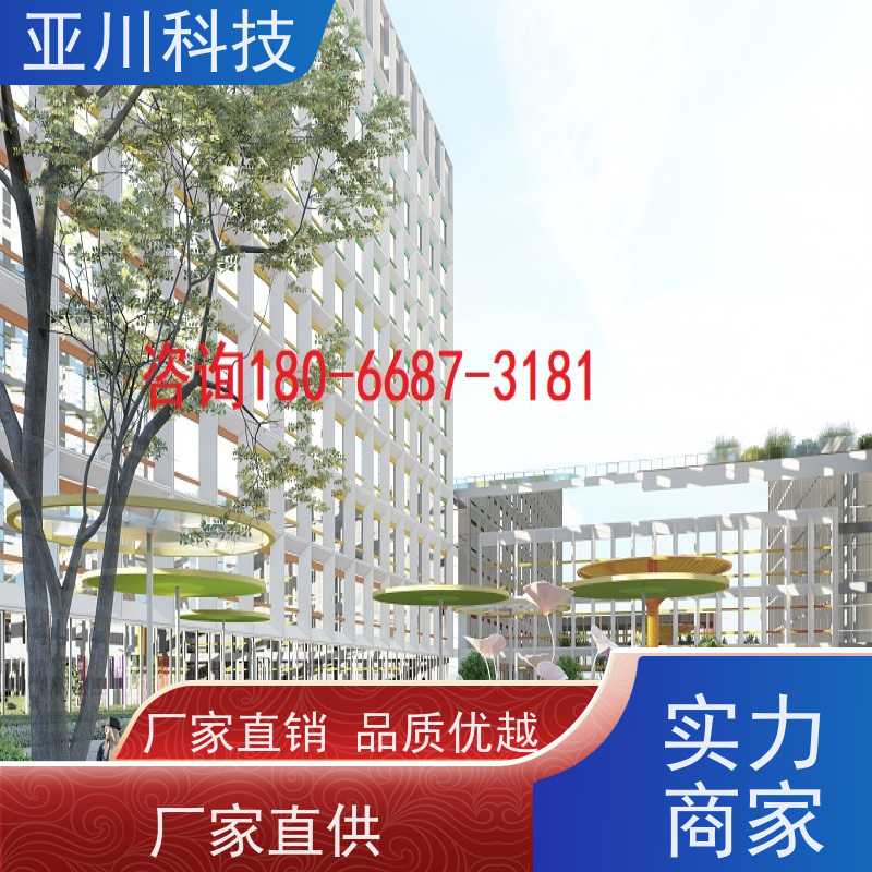 渭南ibms集成系统数字孪生图形化人机界面展示开放数据结构，实现信息共享
