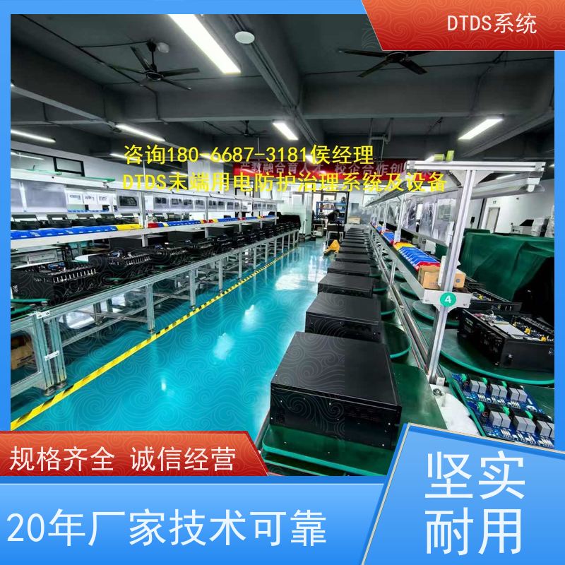 博物馆末端用电防护治理设备MLVAT/2000+DTDS能碳管理平台技术指导