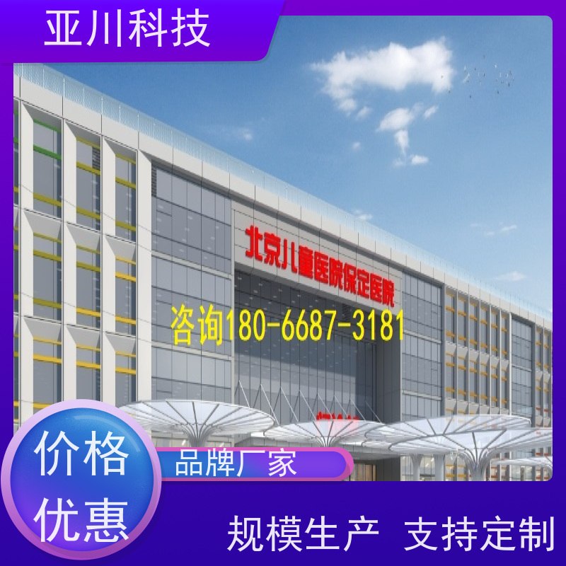 武汉ibms智能化集成系统与三维建模全局报警管理