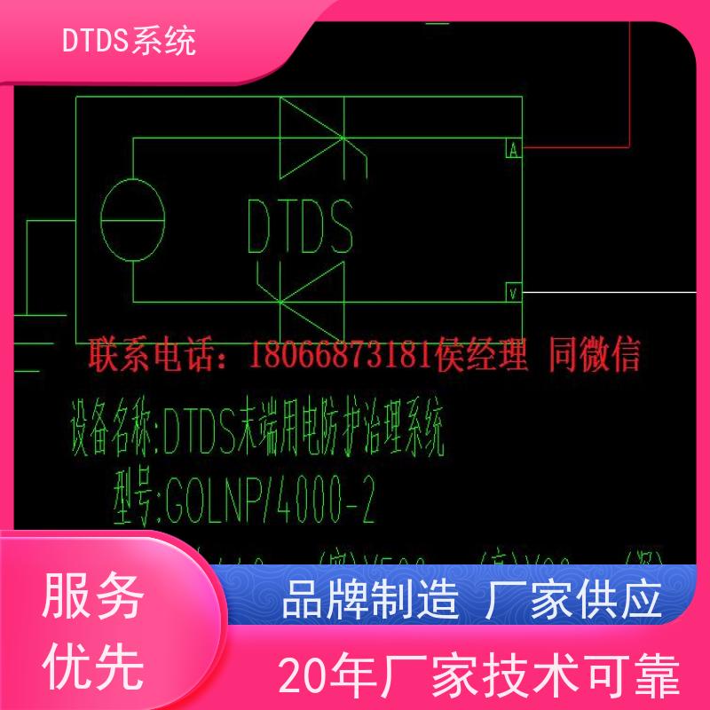  酒店用户分级管理模块MLV-YH+DTDS能碳管理平台技术指导