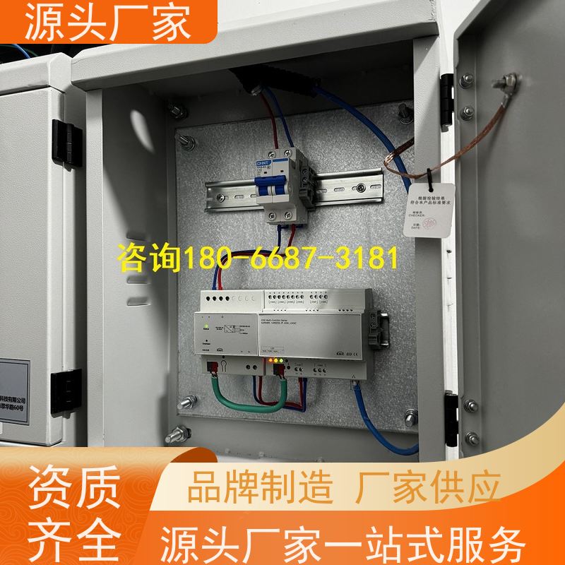 河北DDC楼宇自控+冷热源控制系统