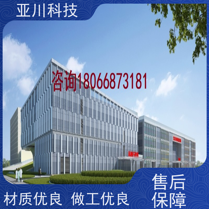 渭南楼宇集成化系统ibms可视化管理