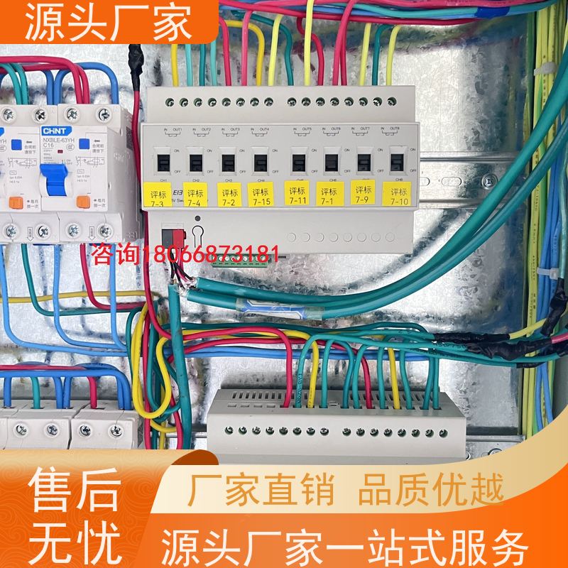  综合体楼宇自控DDC系统及ddc控制器+综合能源管理平台技术支持