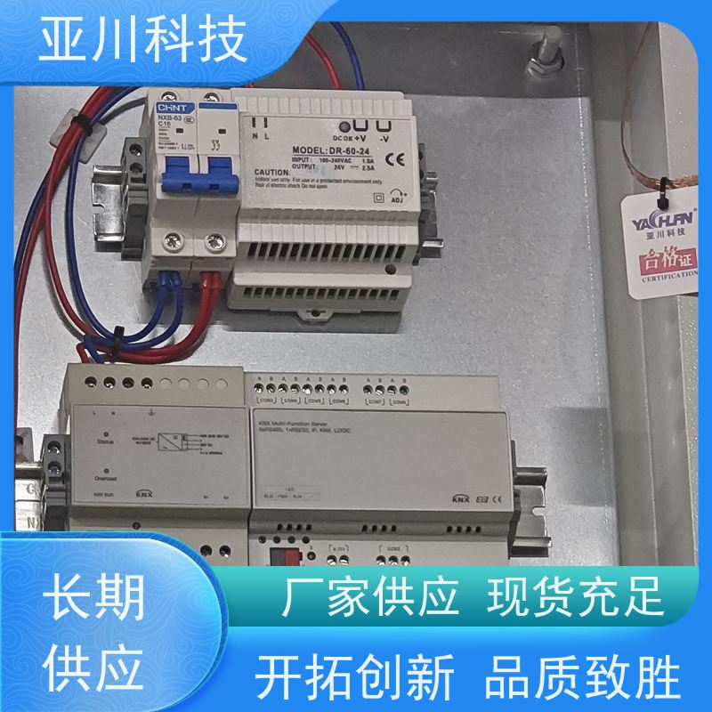 使用说明 技术成熟天津BA建筑设备管理系统+智能照明系统