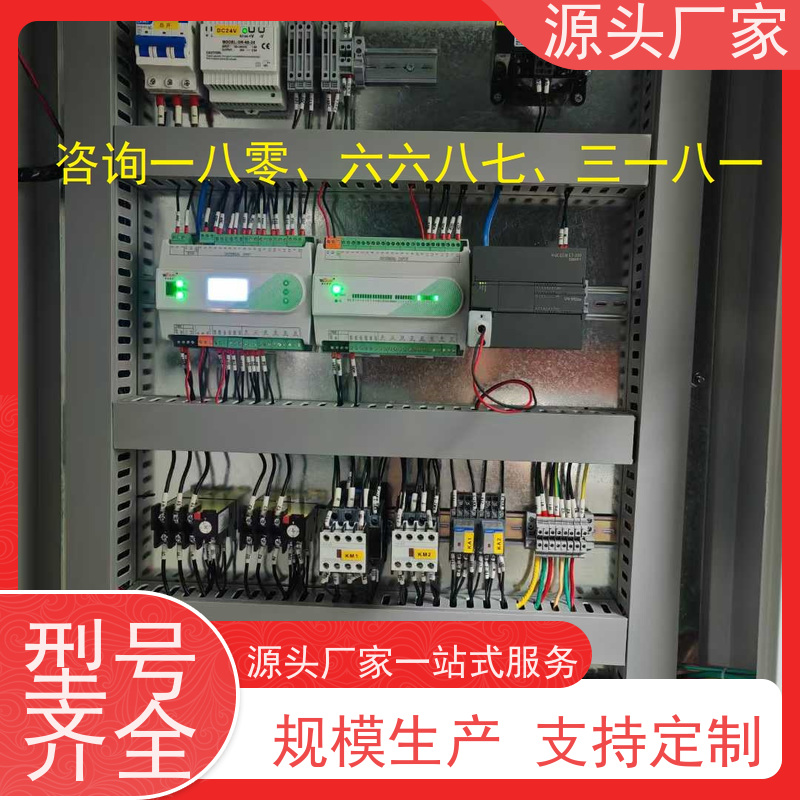 本地服务BAS楼宇自控+ibms智能化集成