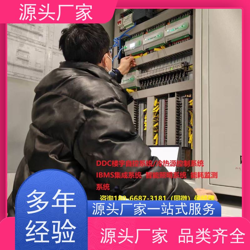 展览馆BAS系统+ibms智能化集成