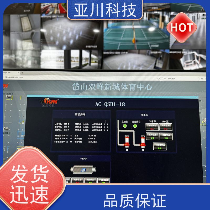 LDN2000-A-XS-A控制模块配置说明