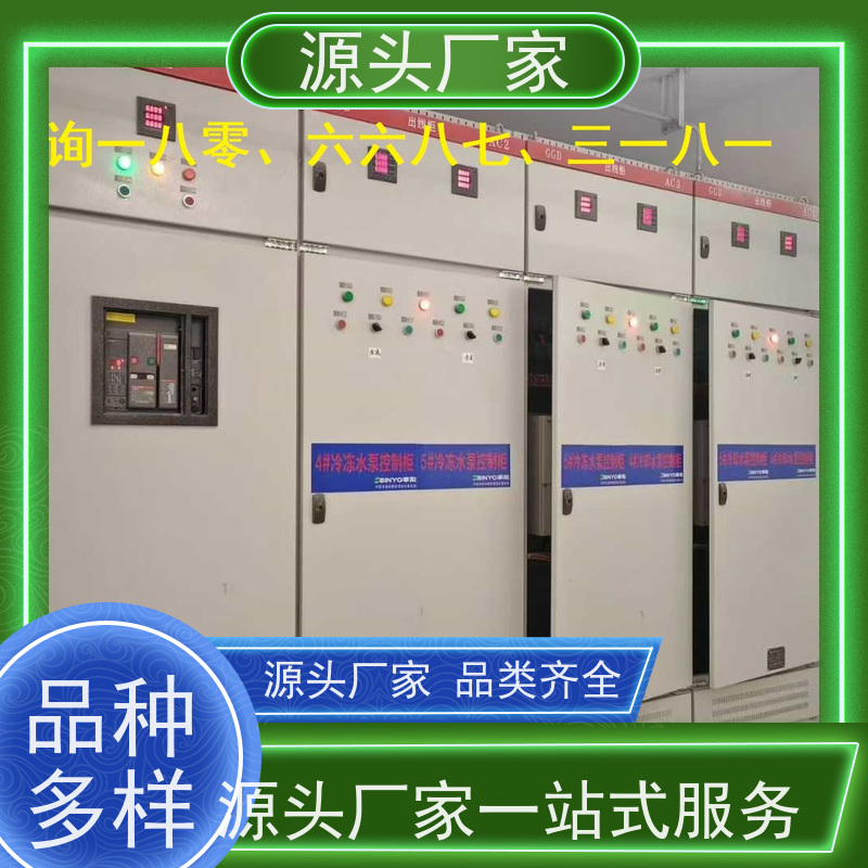 重庆楼宇自控 DDC系统+碳综合管理平台