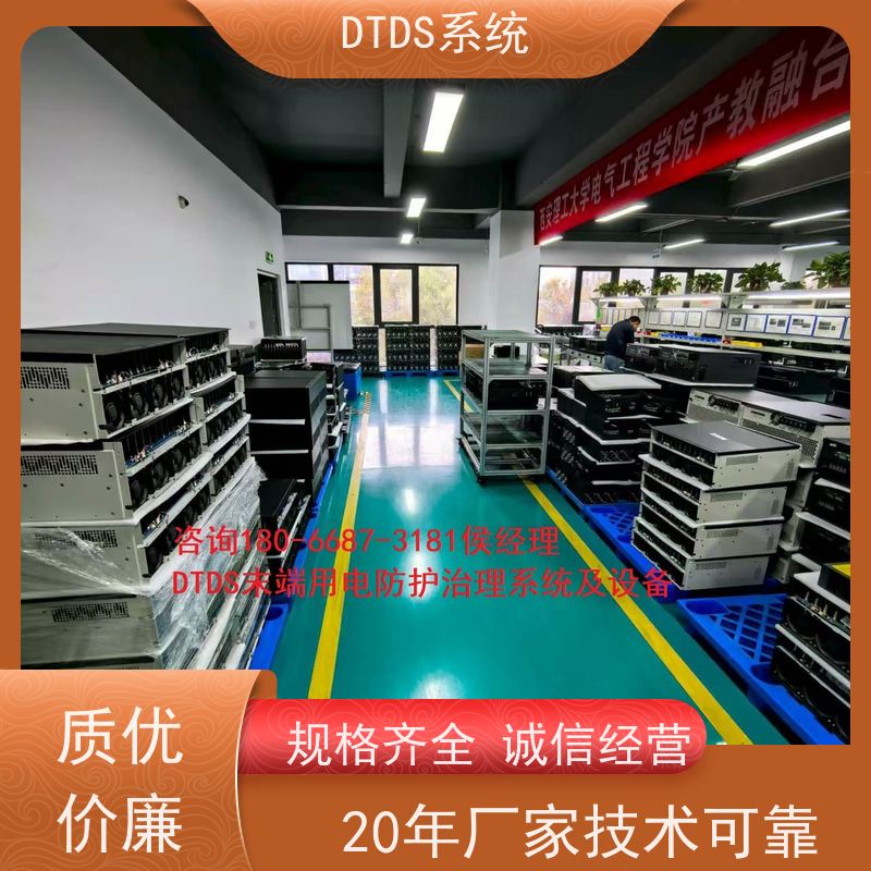 医院分级预警模块MLV-EW+DTDS系统+楼宇自控DDC系统技术指导