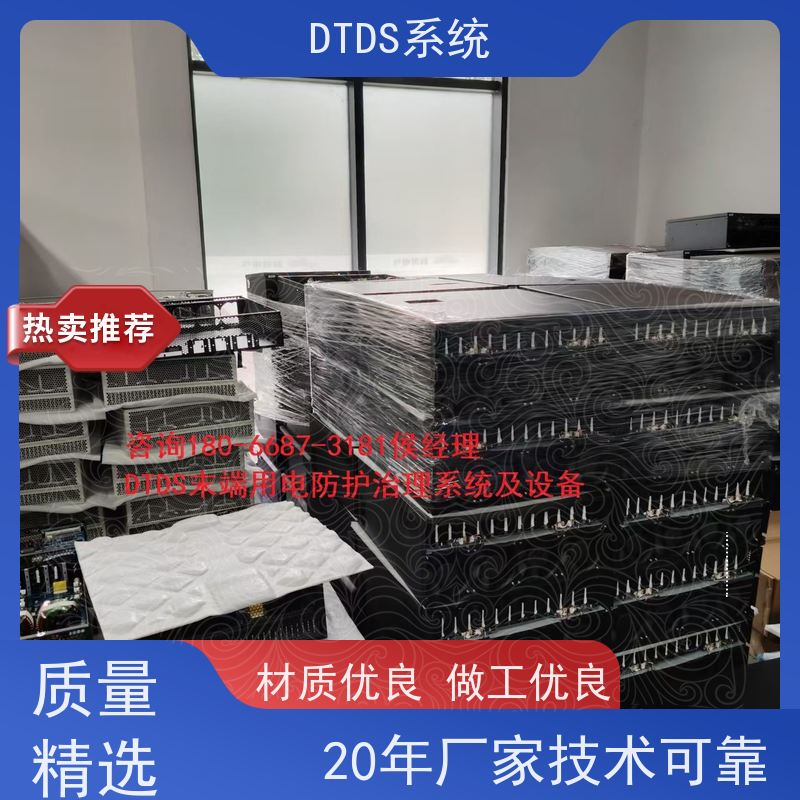 客运站用户分级管理模块MLV-YH+DTDS末端治理装置产品图片