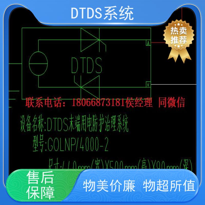 体育中心DTDS实时监控模块MLV-DTDS+末端治理系统DTDS报价方案