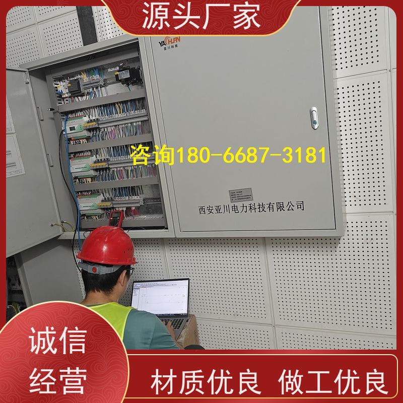  本地服务楼宇自控DDC系统及ddc控制器+综合能源管理平台图纸深化
