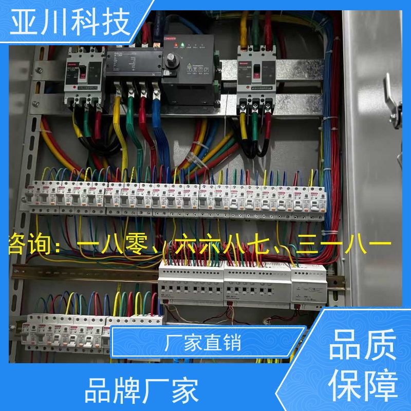 医疗中心LDN2000一体化终端接线指导