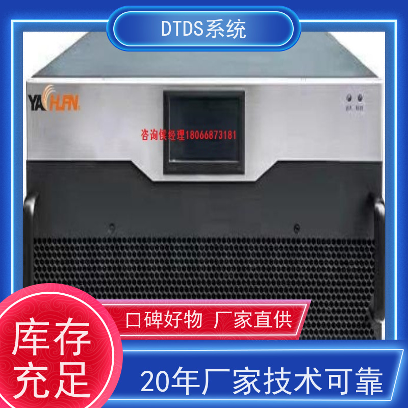  温湿度监测模块MLV-HTdtds末端治理系统报价方案