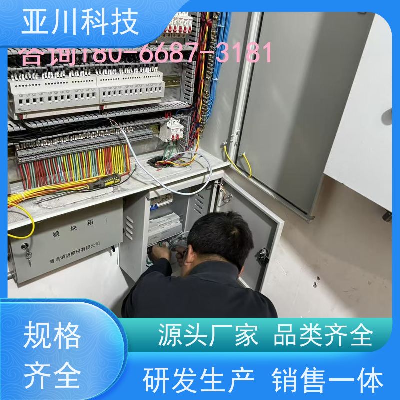 项目案例众多使用说明 山东BAS楼宇自控+能碳管理平台