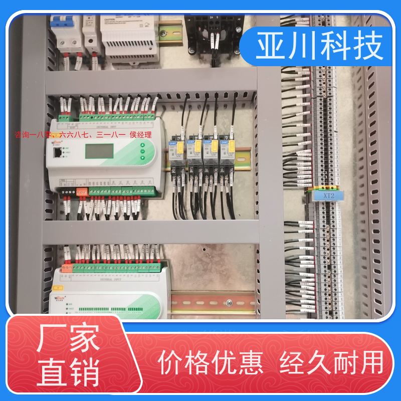 厂家可靠BA建筑设备管理系统+智能照明系统山东