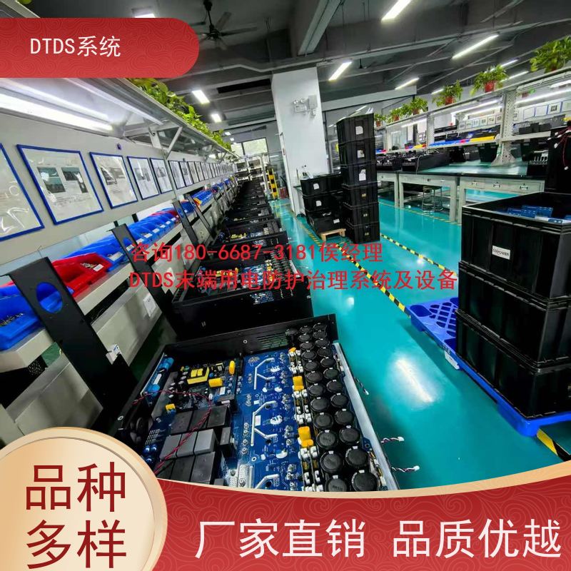 体育中心分级预警模块MLV-EW+DTDS末端用电防护系统配置方案