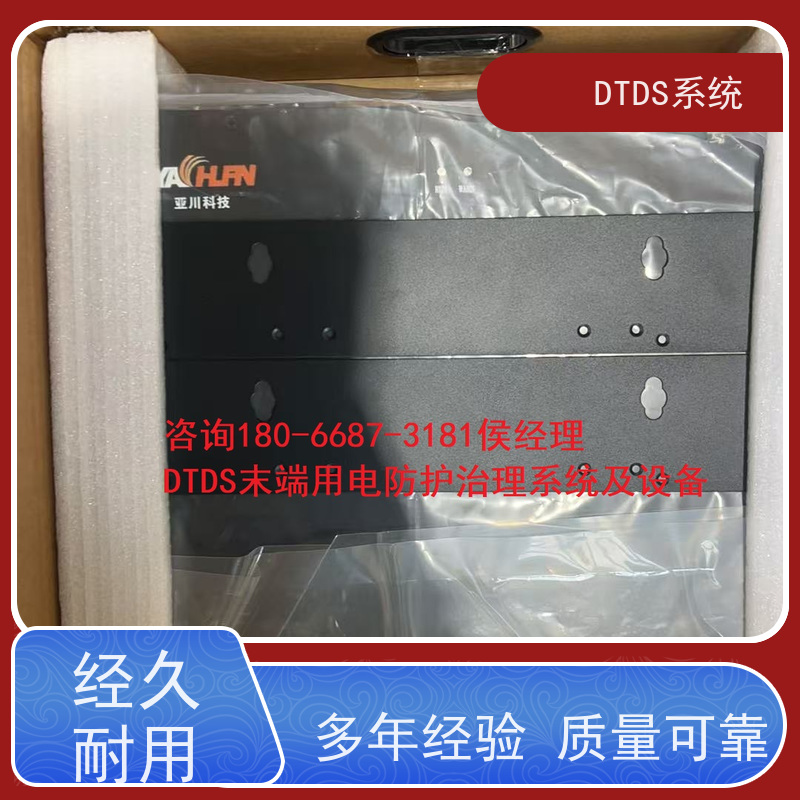 武汉分级预警模块MLV-EWdtds末端治理系统报价方案