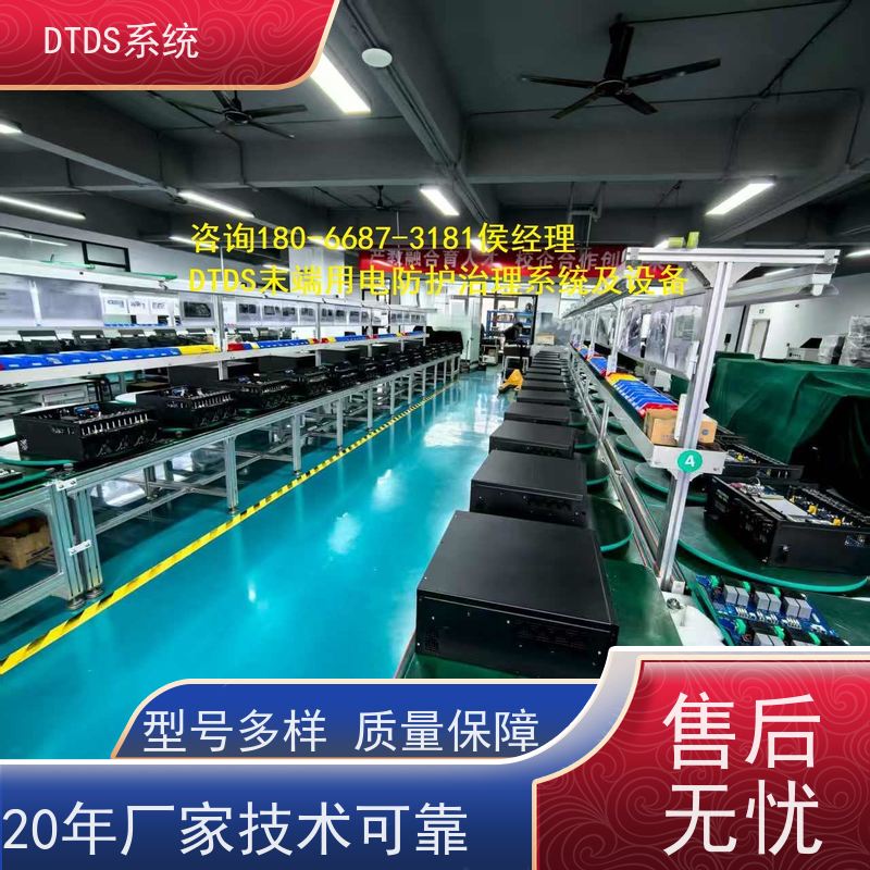  酒店MLVAT/2000系列DTDS装置技术指导