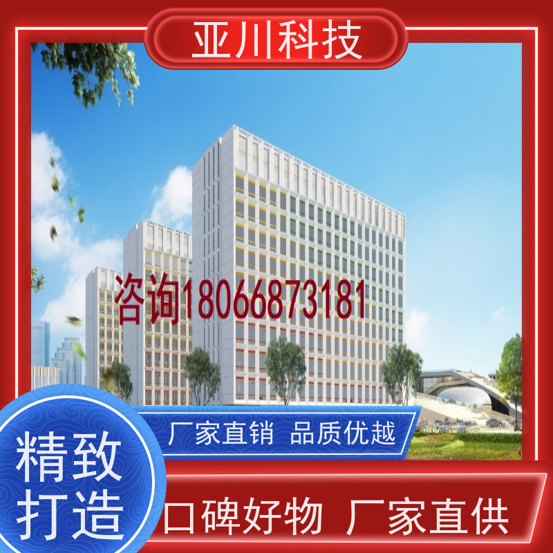 成都AI赋能IBMS系统集成领导驾驶舱设备维护，能耗分析管理