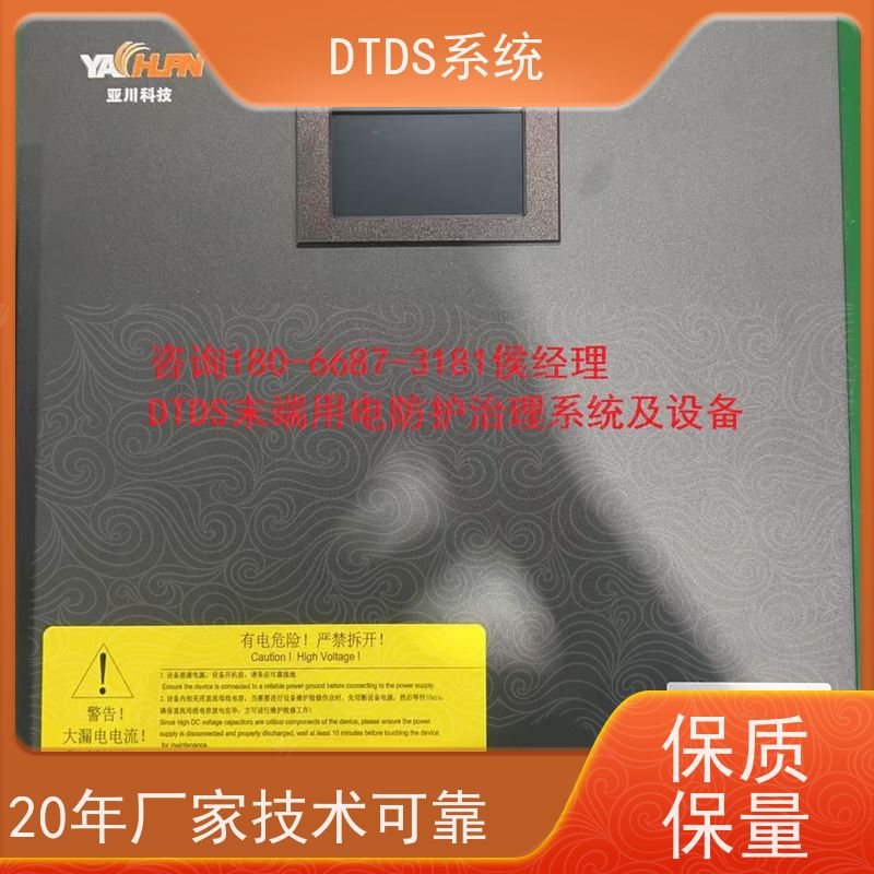  校园智能保护模块MLV-BH+DTDS系统+楼宇自控DDC系统接线说明
