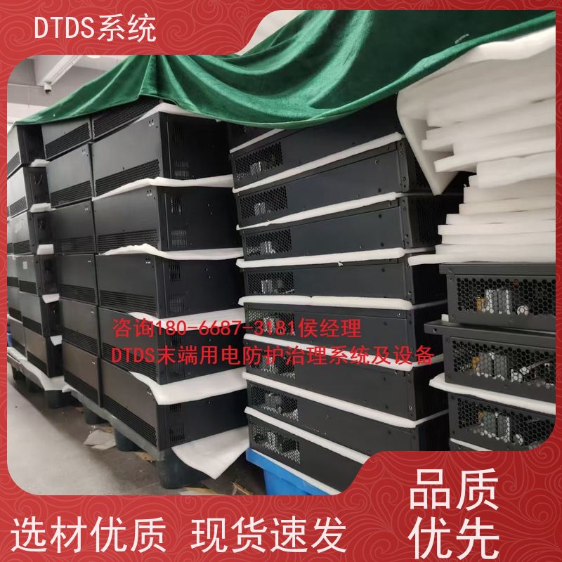 综合体温湿度监测模块MLV-HT+DTDS能碳管理平台报价方案