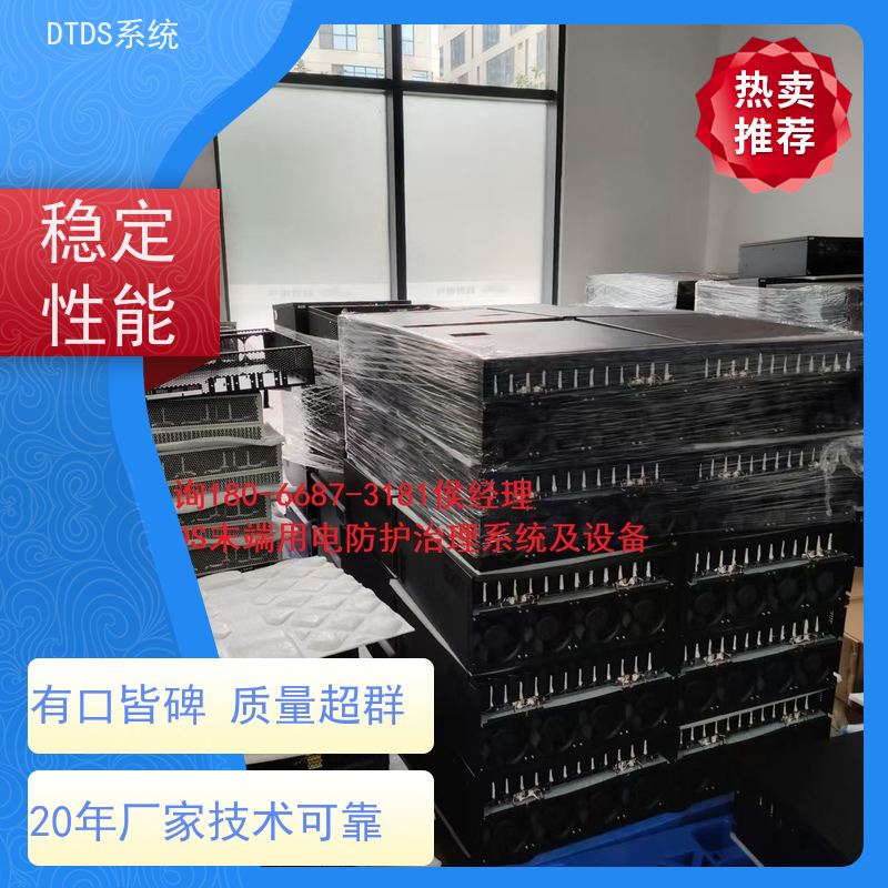 博物馆分级预警模块MLV-EWdtds末端治理系统配置方案
