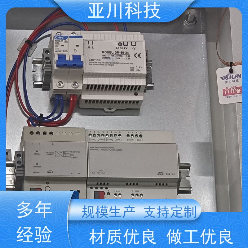 资质齐全项目支持楼宇自控DDC系统+能碳管理平台+KNX智能照明系统