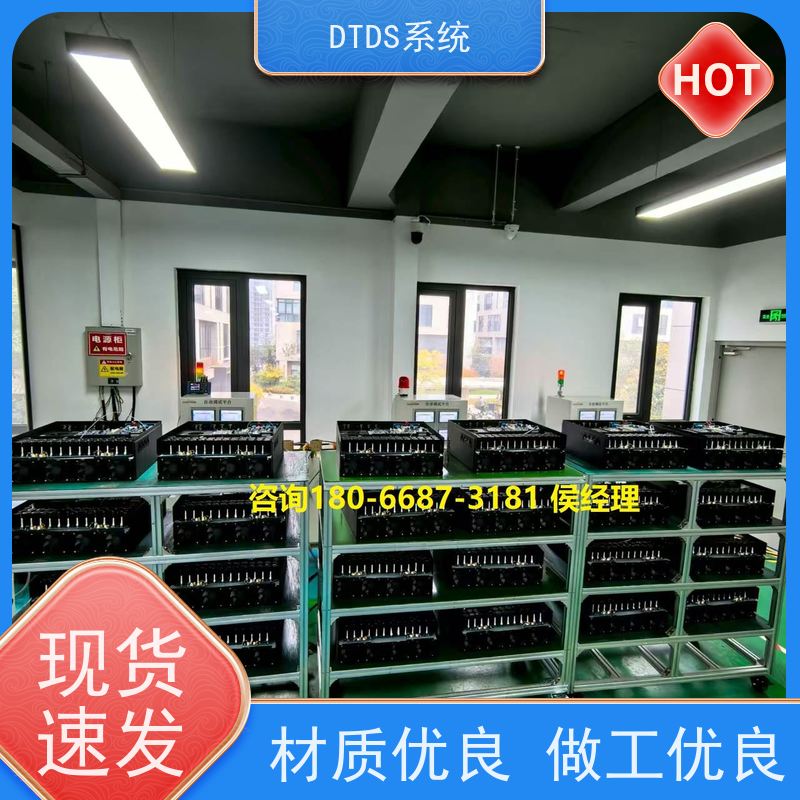 体育中心DTDS末端系统+DTDS能碳管理平台图纸深化