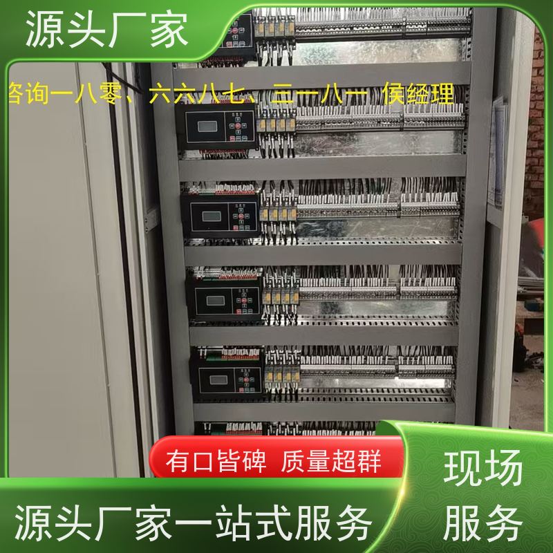 数据中心建筑设备管理系统+能碳管理平台品牌直销