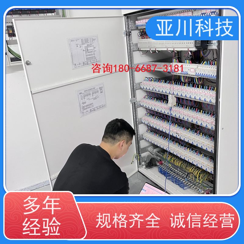 办公楼厂家排名AI+能碳管理平台+楼宇自控DDC系统+智能照明系统