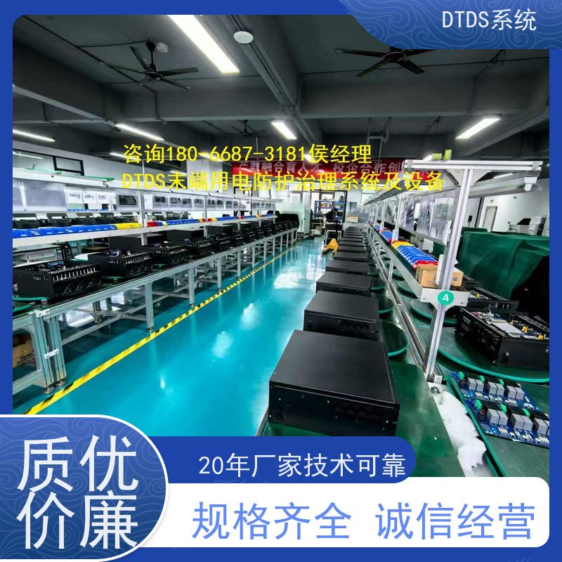 保定MLVAT/6000系列DTDS装置dtds末端治理系统配置方案