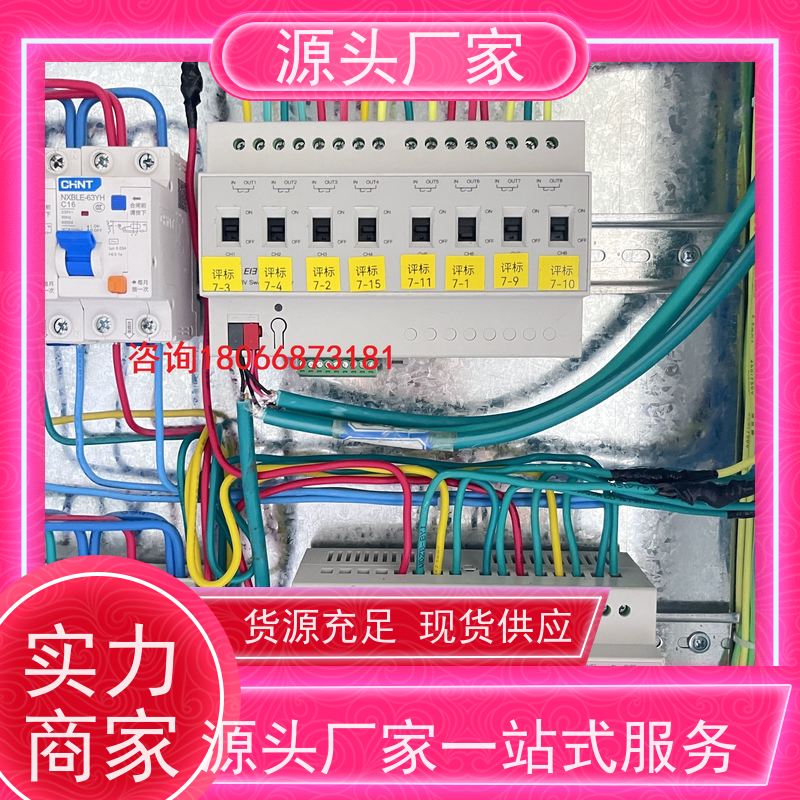  综合体无线楼宇自控DDC系统+plc照明系统现场调试