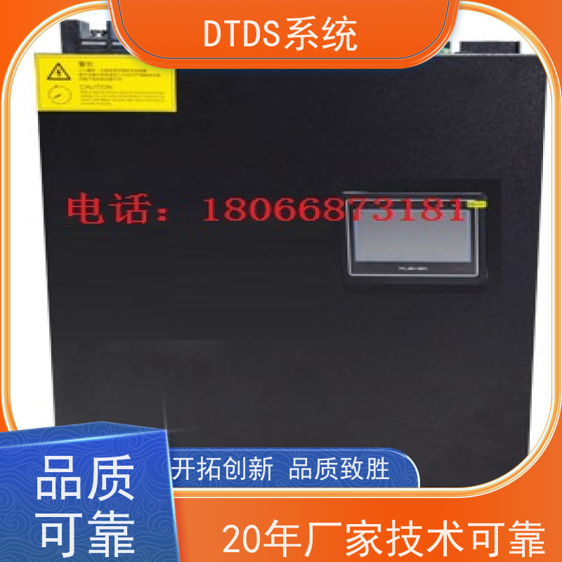 医院MLVAT/2000系列DTDS装置+DTDS系统+楼宇自控DDC系统项目支持