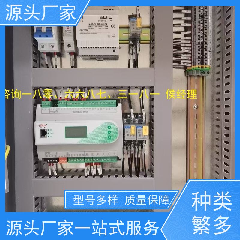 山东BAS系统+冷热源控制系统