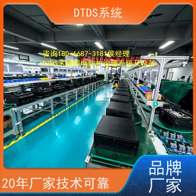 博物馆温湿度监测模块MLV-HT+DTDS末端用电防护系统接线说明