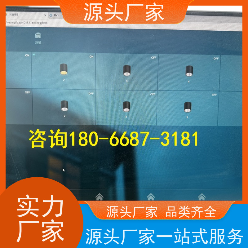 武汉楼宇自控DDC控制器+IBMS集成系统