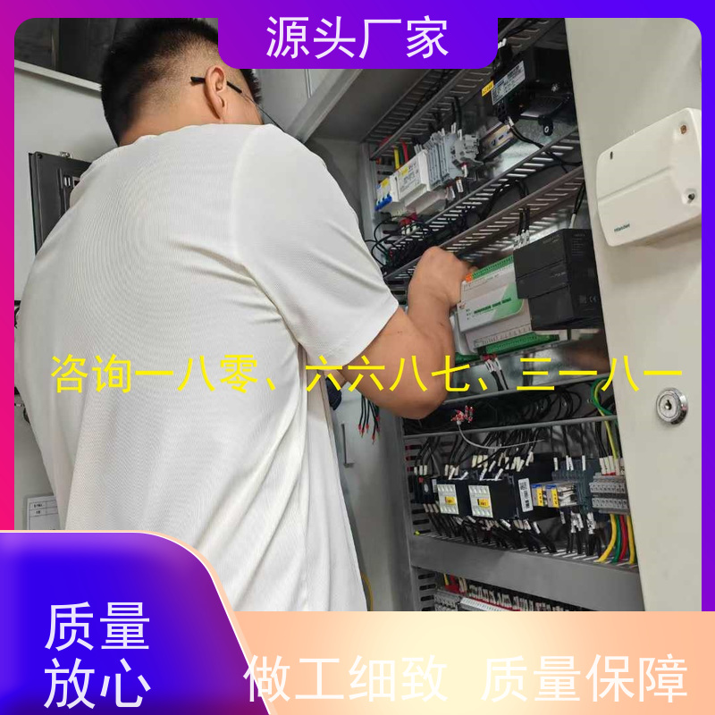 河北楼宇自控DDC控制器/控制箱+ibms智能化集成