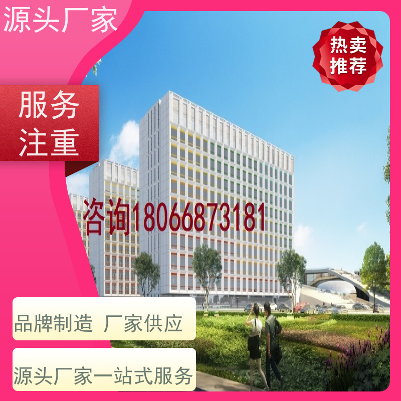 办公楼楼宇自控DDC+节能改造