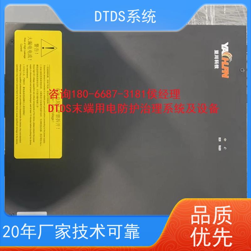  展览馆智能保护模块MLV-BH+DTDS系统+楼宇自控DDC系统项目支持