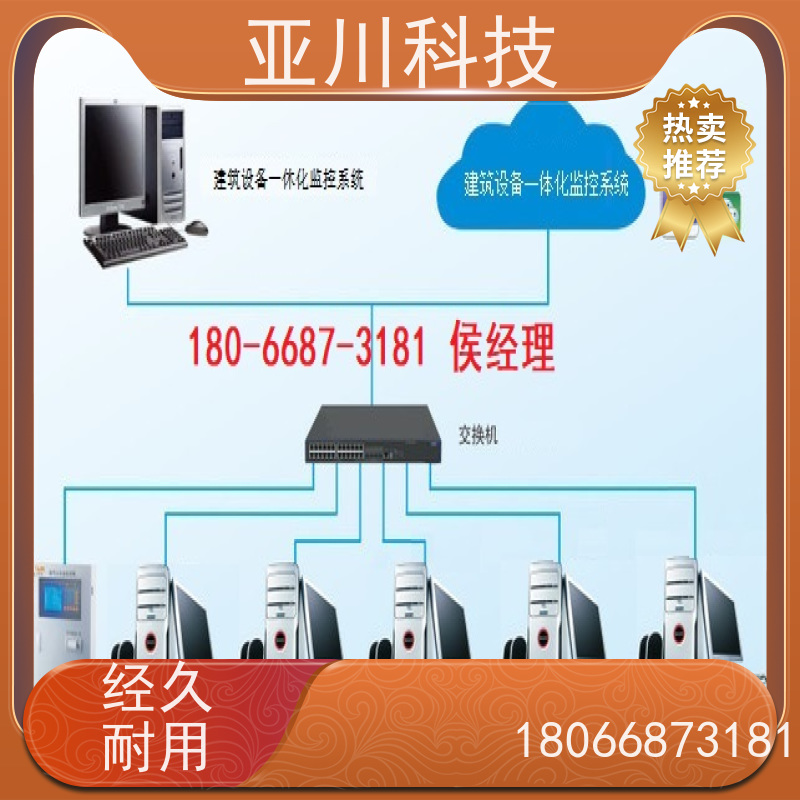 医疗中心vtk-b节能控制器报价