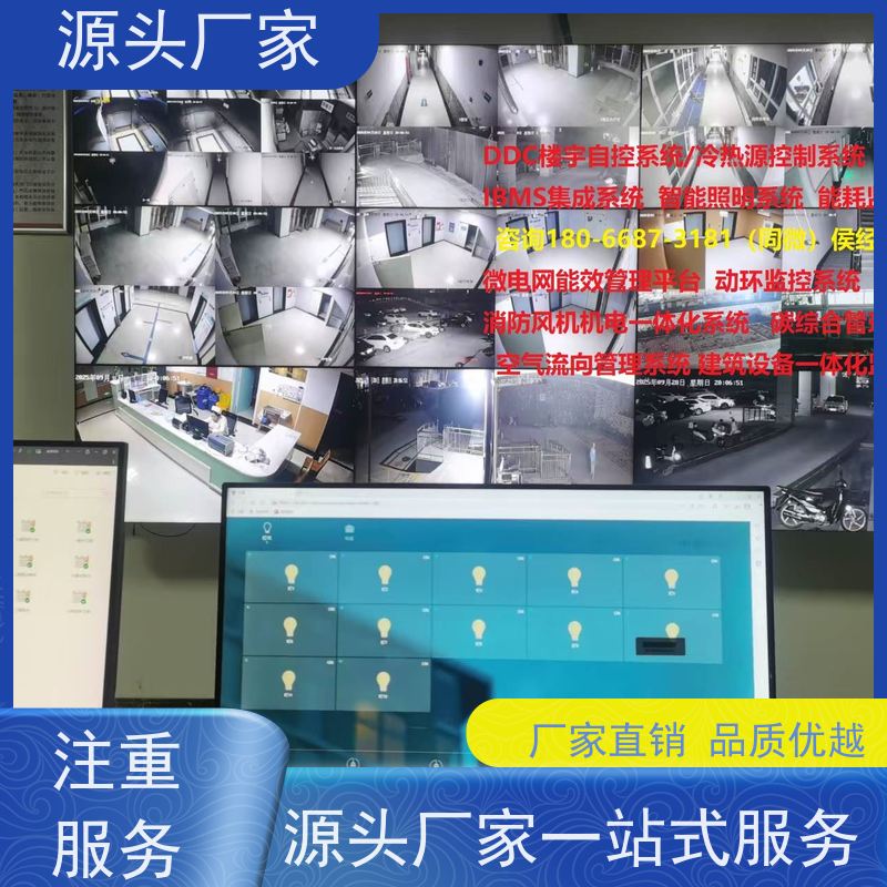  医院楼宇自控DDC控制器/控制箱+ibms集成系统品牌直销