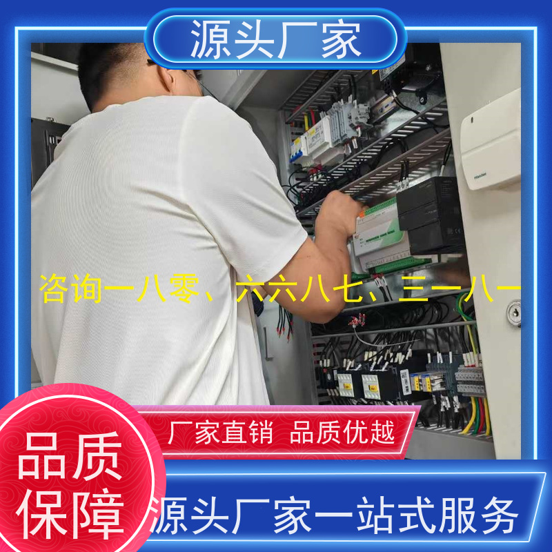 本地服务楼宇自控 DDC系统+冷热源控制系统